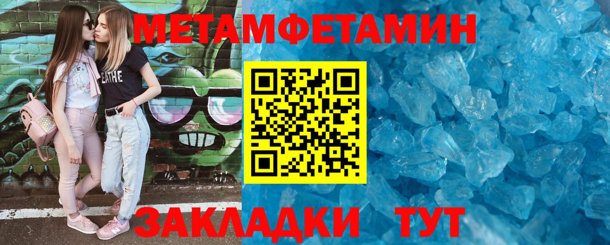 Amphetamine  АМФЕТАМИН 97%  Вход с VPN  Амфетамин  Строитель 