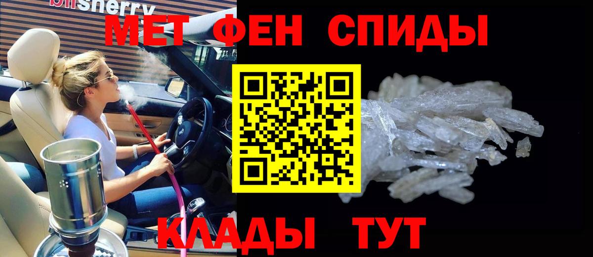 Amphetamine Розовый Строитель