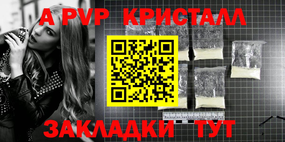 Альфа ПВП VHQ  Вход с VPN  Строитель 