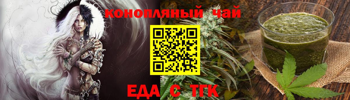 Строитель  Canna-Cookies марихуана  Вход с VPN 