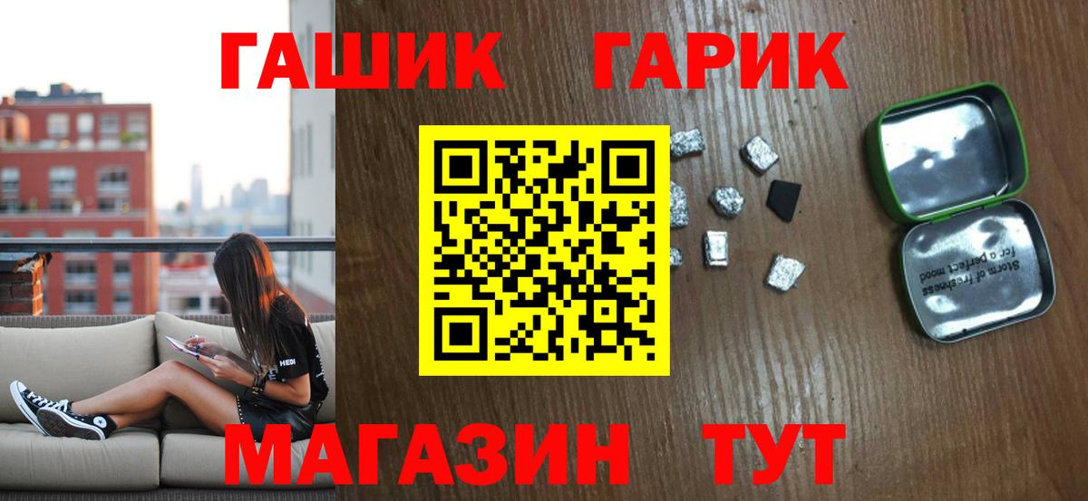 Строитель  Гашиш AMNESIA HAZE  Вход с VPN  ГАШИШ  ГАШИШ гашик 