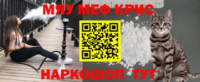 синтетический гашиш Моздок