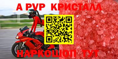 мефедрон VHQ Наро-Фоминск