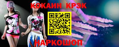 мефедрон VHQ Наро-Фоминск