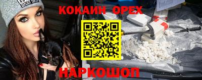 мефедрон VHQ Наро-Фоминск