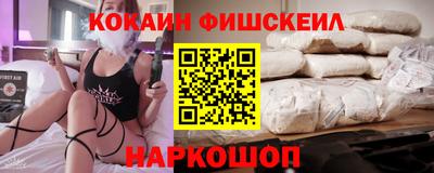 COCAINE Можайск