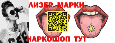 сатива Нальчик