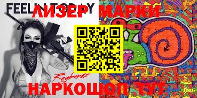 синтетический гашиш Моздок
