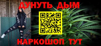 COCAINE Можайск