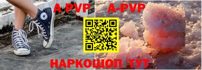 мефедрон VHQ Наро-Фоминск