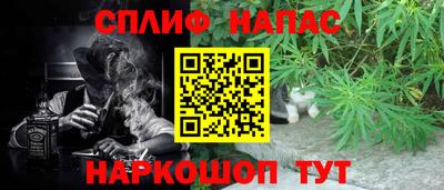 COCAINE Можайск