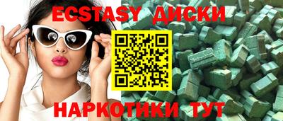 сатива Нальчик