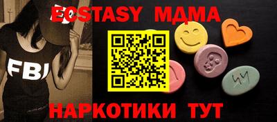 прущий лед Нарткала