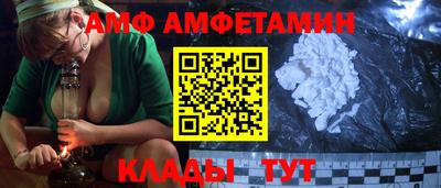 сатива Нальчик