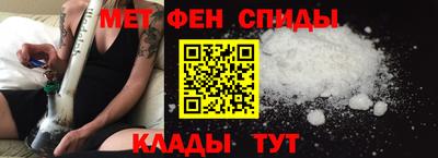 мефедрон VHQ Наро-Фоминск
