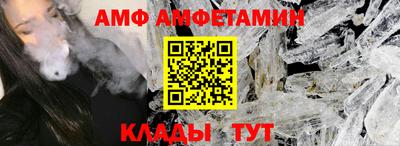 прущий лед Нарткала