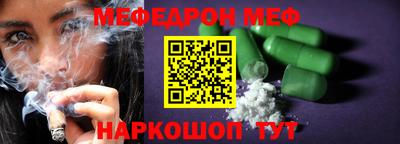 прущий лед Нарткала