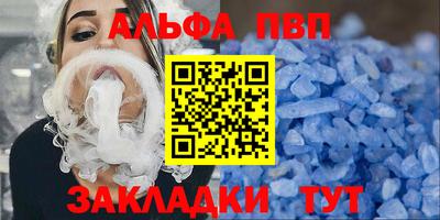 мефедрон VHQ Наро-Фоминск