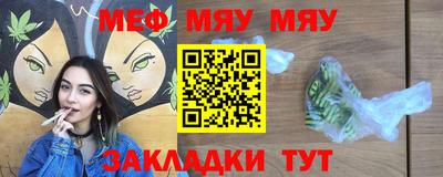 мефедрон VHQ Наро-Фоминск