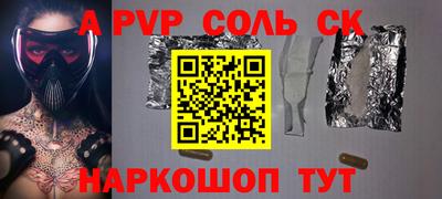 apvp Можга