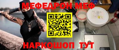 сатива Нальчик
