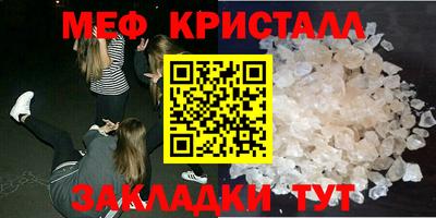 синтетический гашиш Моздок
