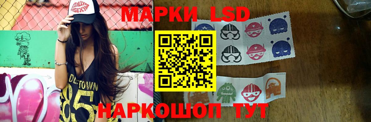 LSD-25 экстази кислота Строитель