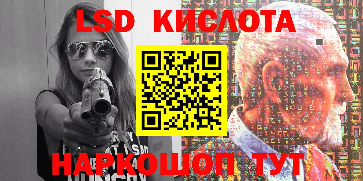 Наркотические марки 1,8мг  Вход с VPN  Строитель 